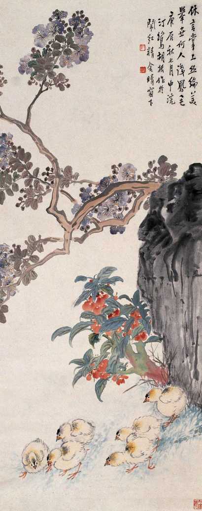 胡汀鹭 庚辰（1940年）作 花卉 小鸡  立轴